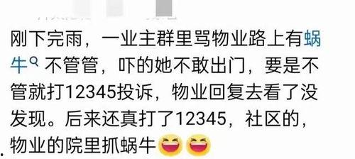 吃瓜群的链接 吃瓜群的链接